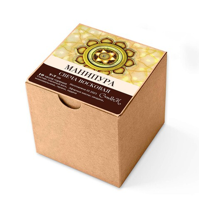 Свеча чакровая, МАНИПУРА - 7х7 см