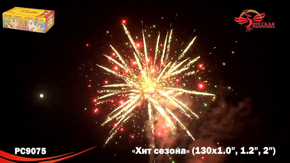 Батарея салютов "Хит сезона" Супер-Салют