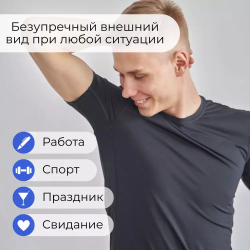 Вкладыши от пота, цвет черный, 10 шт (5 пар), размер М