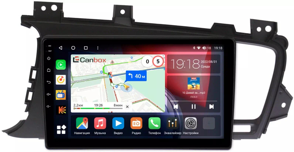 Магнитола для KIA Optima 3 2011-2013 TF - Canbox 9015/9016 Qled, Android 10, ТОП процессор, SIM-слот