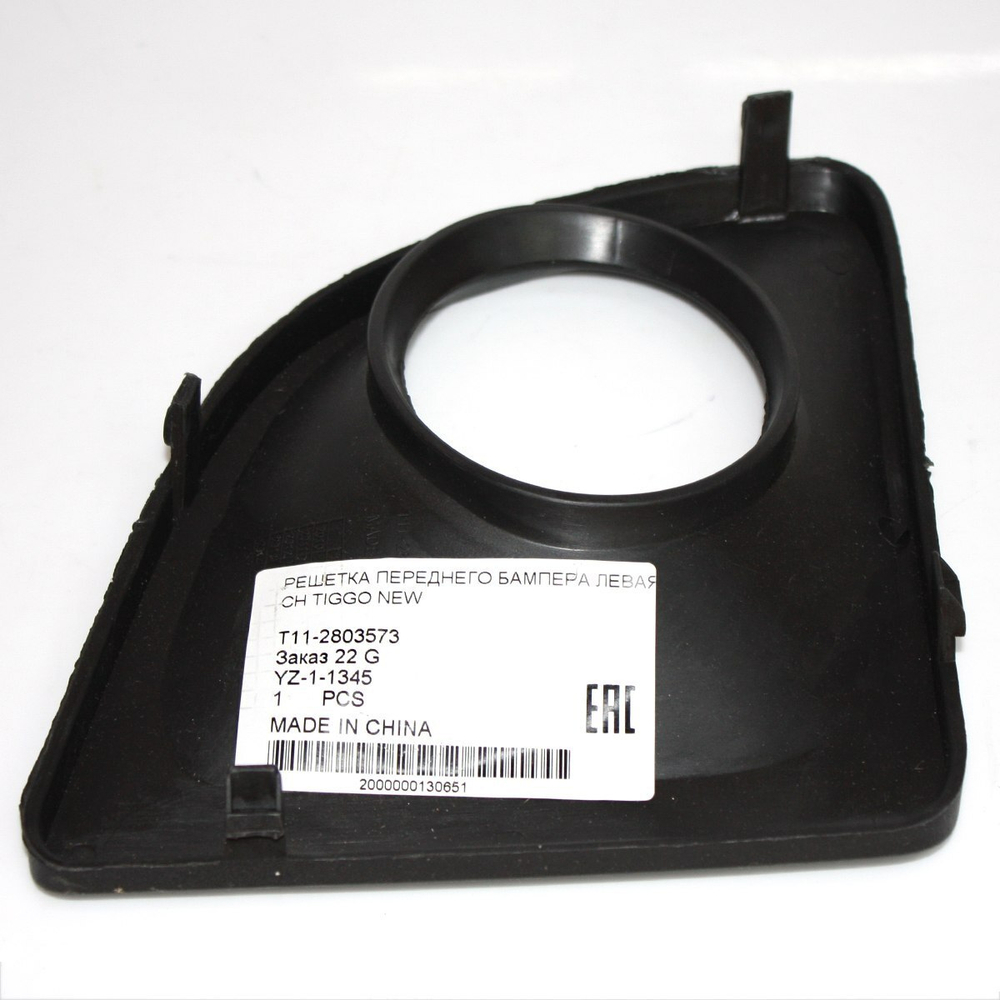 Рамка противотуманной фары левая T112803573 для Chery Tiggo