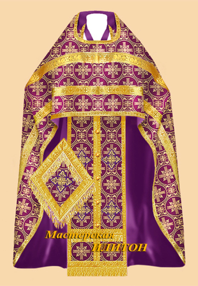Облачение иерейское фиолетовое с золотом из шелка