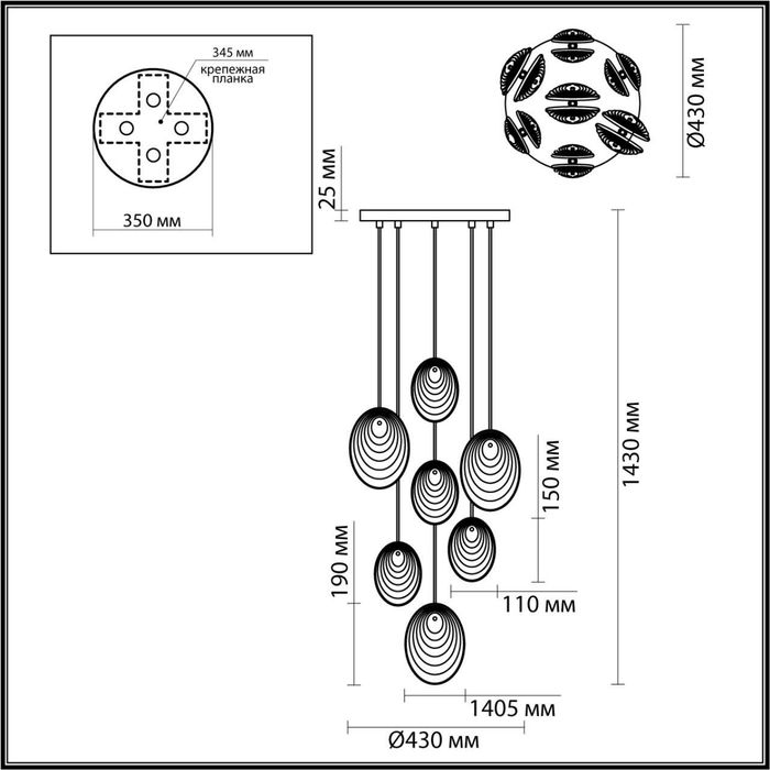 Люстра каскадная Odeon Light 5038/7