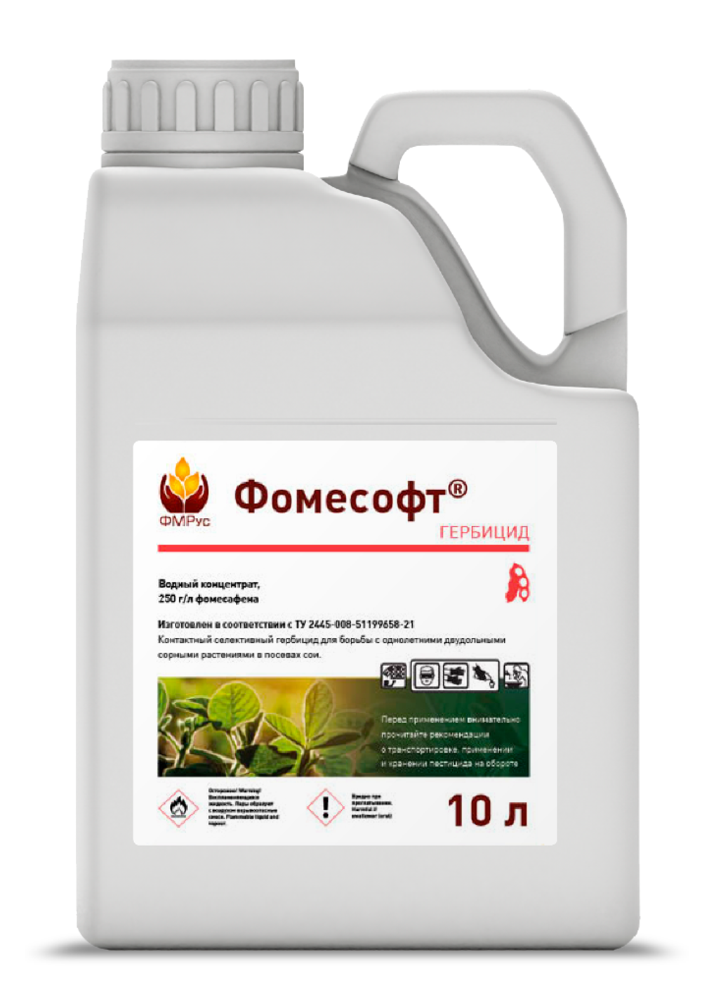 Фомесофт, ВК(250 г/л)