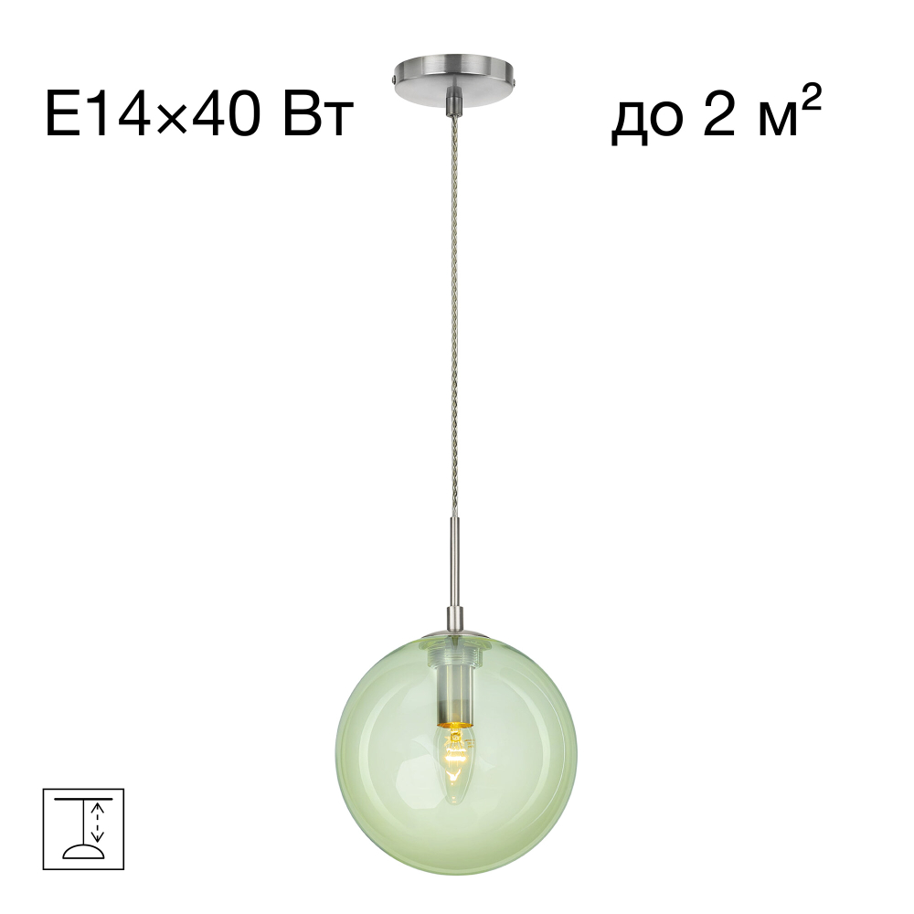 Citilux Томми CL102626 Светильник подвесной Зелёный