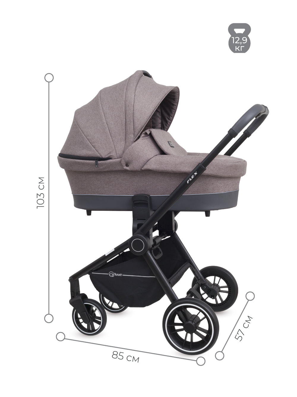 Коляска детская "FLEX Trends" (2в1) RA062 Brown