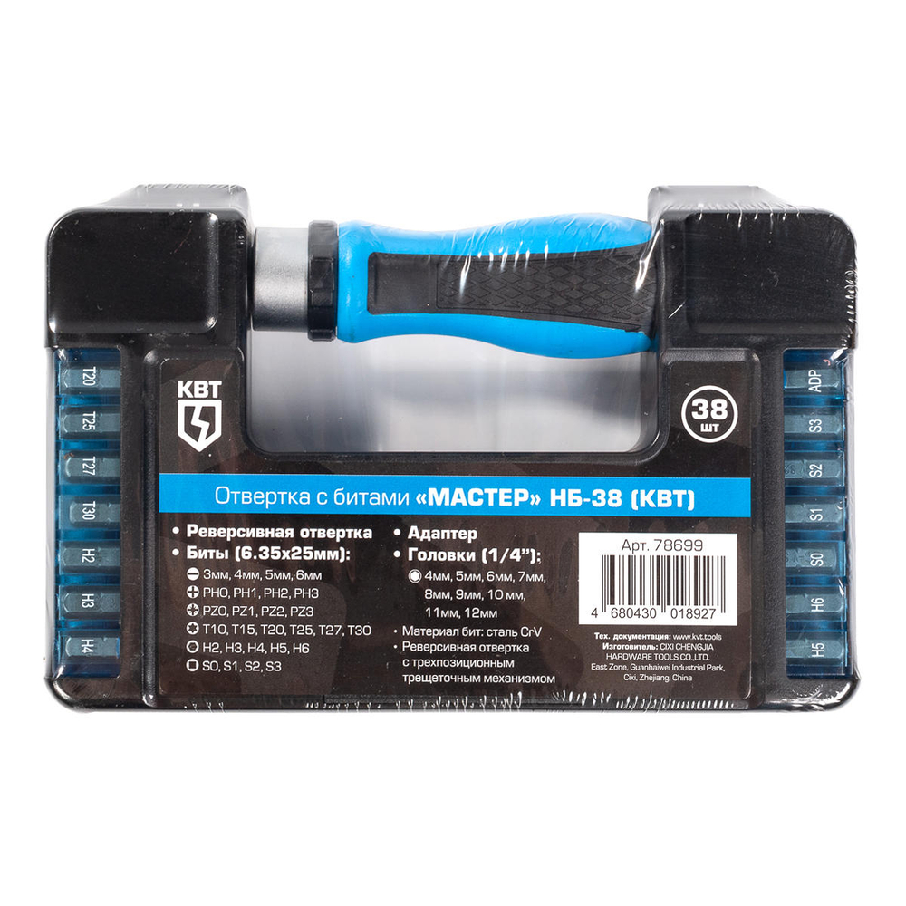 nb-38_userpack_-1531856574.jpg