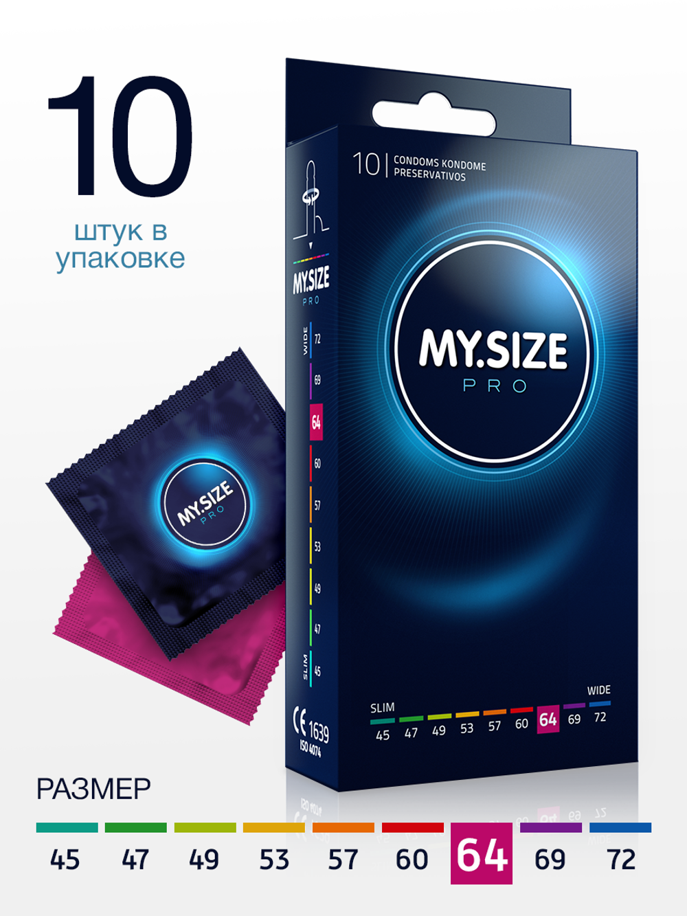 Презервативы MY.SIZE PRO размер 64 - 10шт