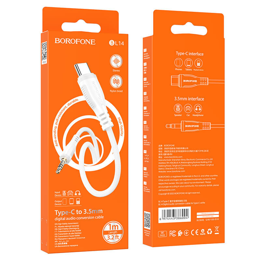 Аудио Адаптер BOROFONE BL14 Type-C - 3.5mm AUX (белый) подходит для Samsung