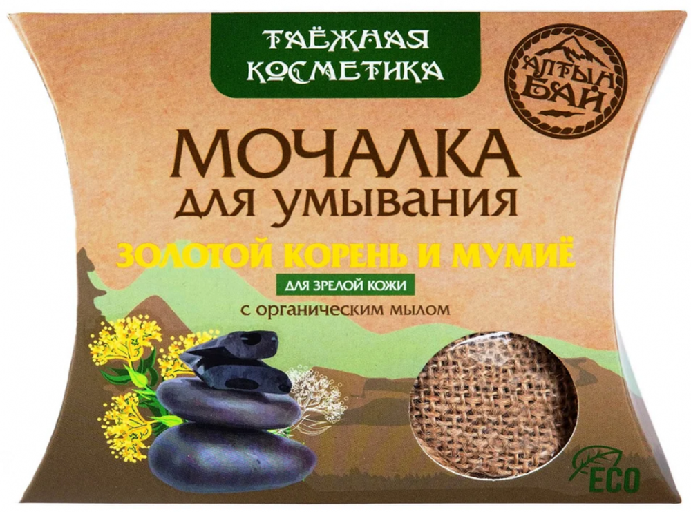 мумие_мо.png