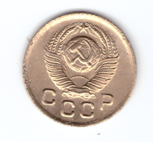 1 копейка 1949 VF+