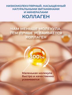 Коллаген Olimse Вишня Монморанси, упаковка: 30 шт по 20 г