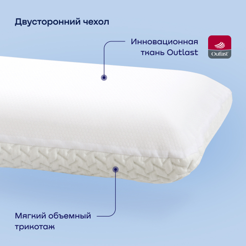 Подушка BuySupport, разносторонний чехол