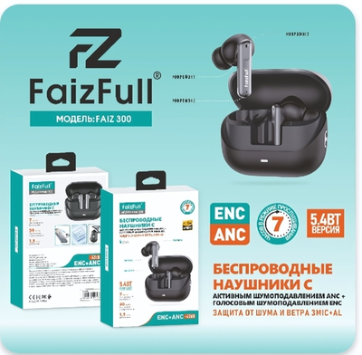 Bluetooth - гарнитура FaizFull FAIZ 300 ANC, TWS вакуумные, BT5.4, 40/400mAh Black