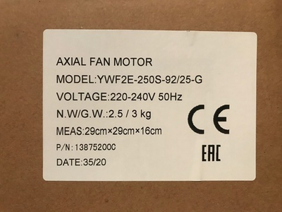 Высокотемпературный жаростойкий вентилятор (+80°C) YWF2E-250HT