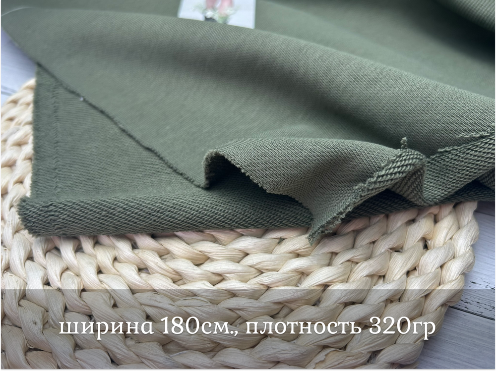 Футер 3-н петля ХАКИ