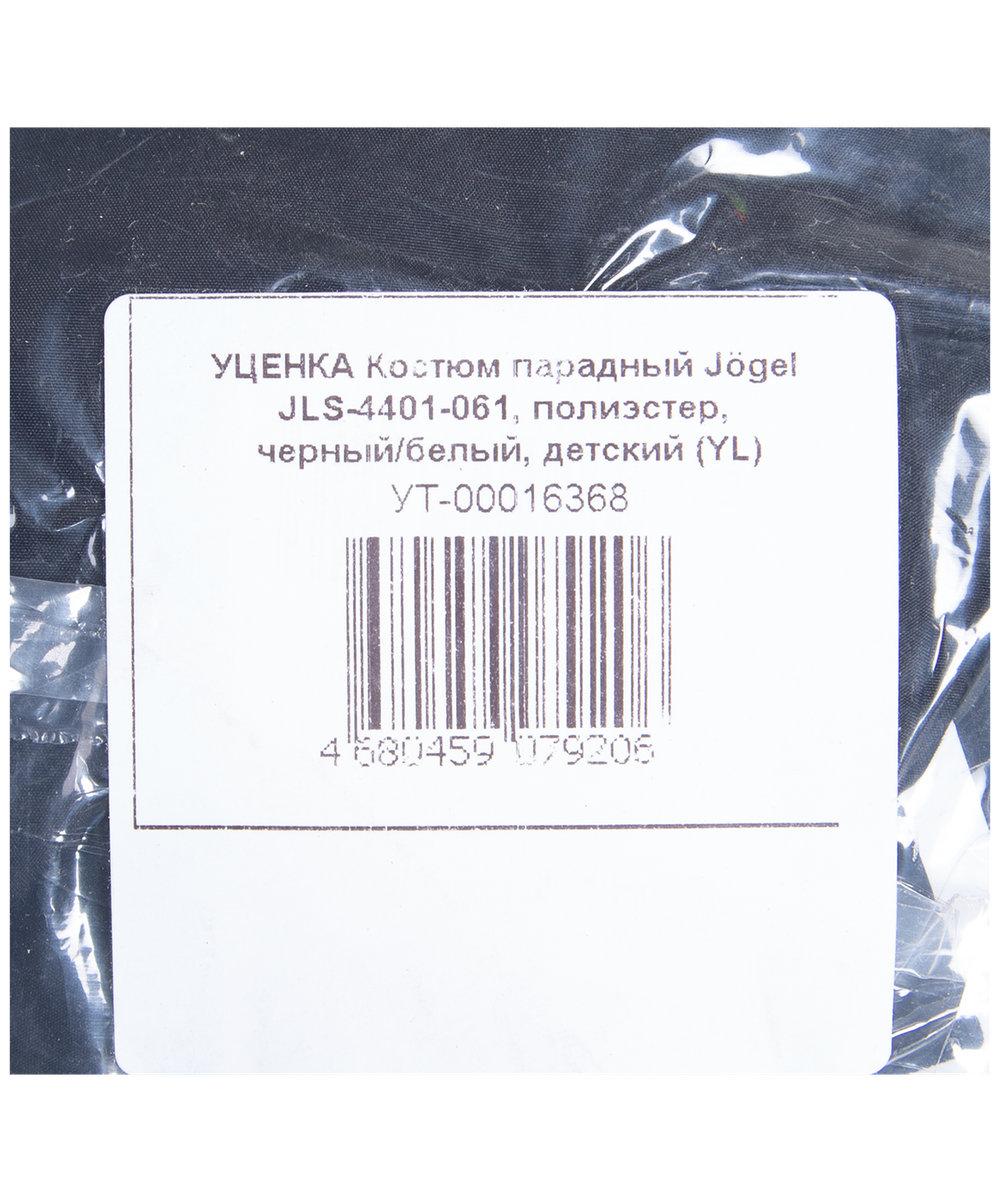 УЦЕНКА Костюм парадный JLS-4401-061, полиэстер, черный/белый, детский
