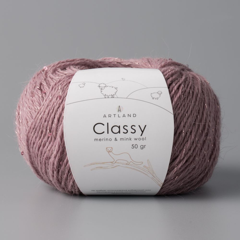 Classy, пряжа с люрексом и пайетками, шелк-5%, мериносовая шерсть-20%, нейлон-30%, норка-45%, 50 гр, 240 м, пыльная сирень