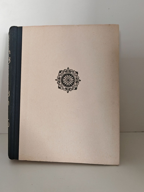 Сокровища индийского искусства