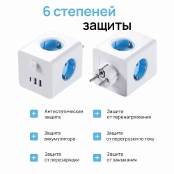 Тройник для розетки/Разветвитель электрический с USB, 4 гнезда 220V, 2 USB 2100mA / 1 Type-C 3400mA.