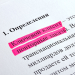 Текстовыделитель BRAUBERG "FLUO" красный линия 1-5 мм (10 штук в упаковке)