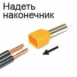 Кабельный наконечник НШВИ-2 DORI Набор №4, (175шт)