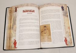 Книга в переплёте из кожи "Искусство войны. Сунь Цзы" в футляре