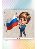 Термонаклейка на одежду, термопринт Патриот