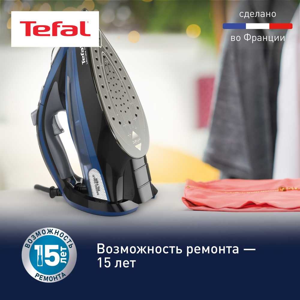 Утюг Tefal Ultimate Pure FV9848E0