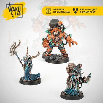 Mercator Nautica Syphoning Delegation