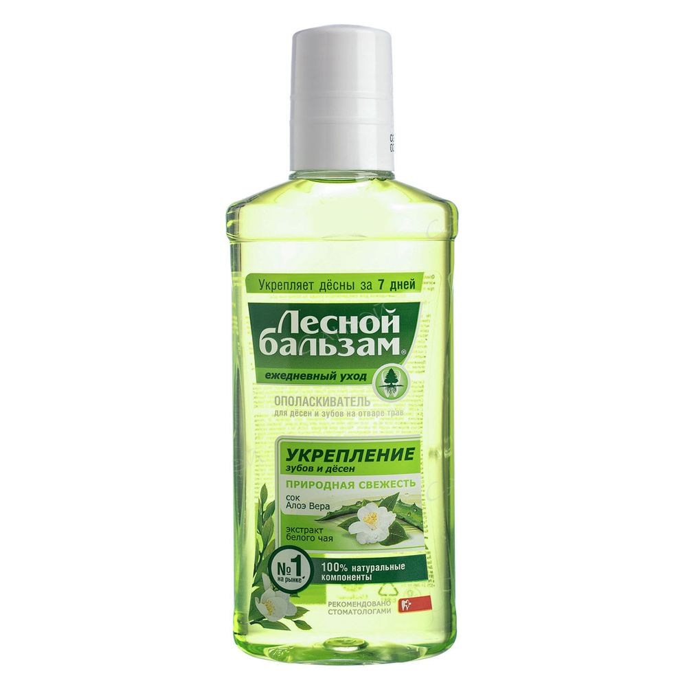 Лесной Бальзам 250 мл Природная Свежесть ополаскиватель д/полости рта  тройн.эффект пл/бут