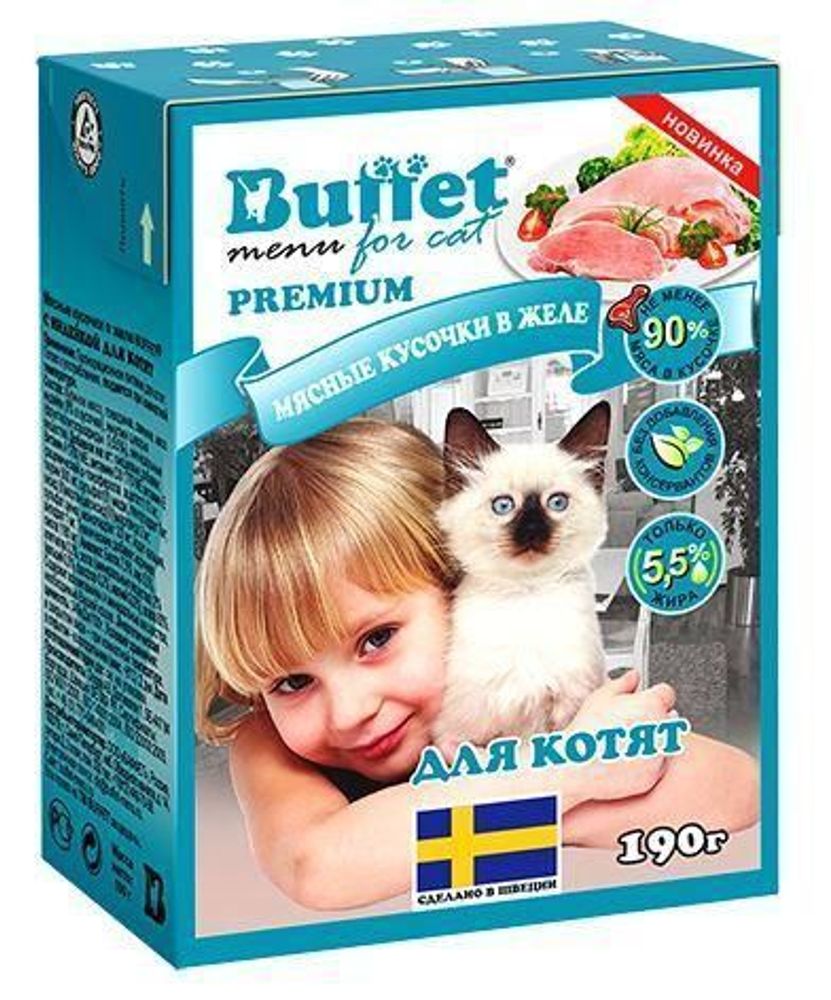 Консервы BUFFET Tetra Pak для котят кусочки в желе с индейкой 190 г