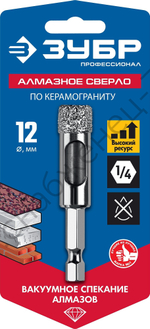 ЗУБР АВК d 12 мм (HEX 1/4″, 15 мм кромка), Вакуумное алмазное трубчатое сверло, Профессионал (29865-12)