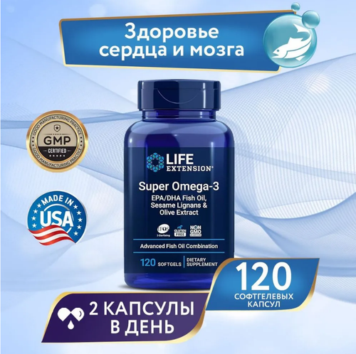 Super Omega 3 Fish oil Sesame & Olive Extract