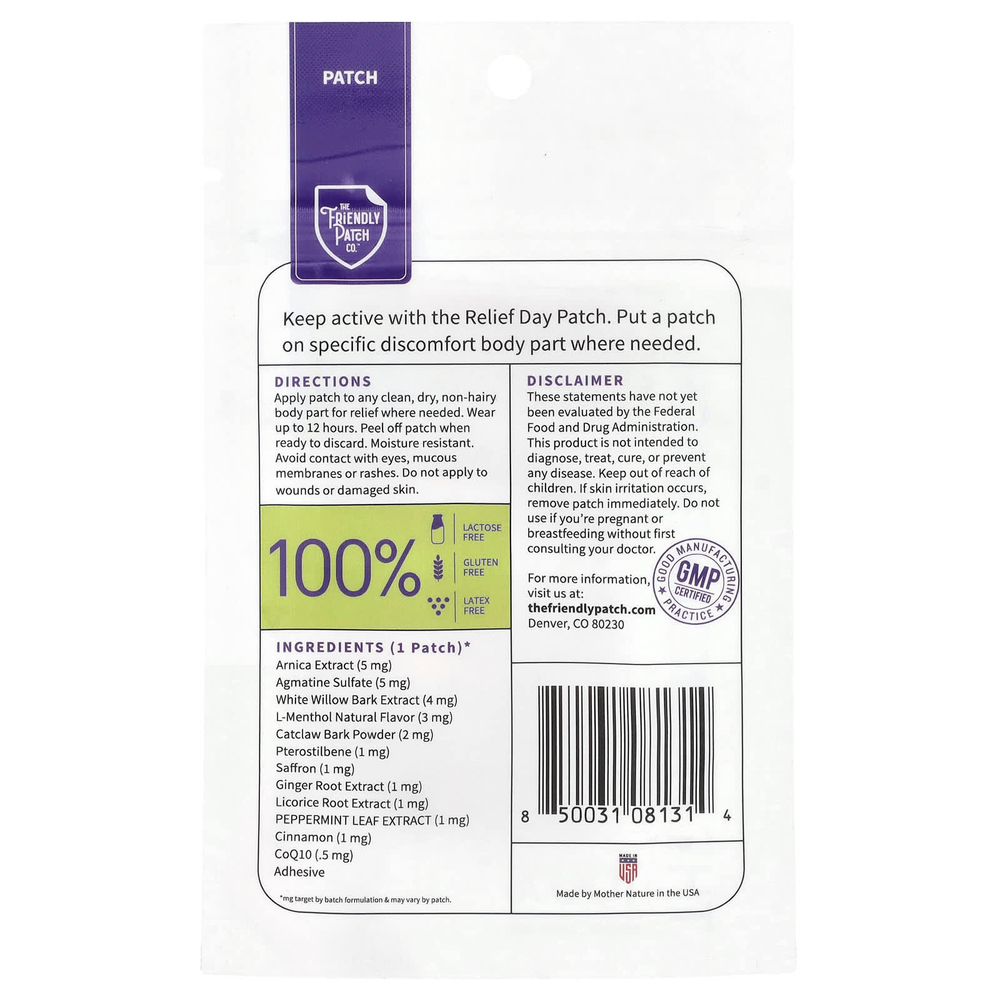 The Friendly Patch, Нашивки для путешествий, Relief Day, 8 шт.