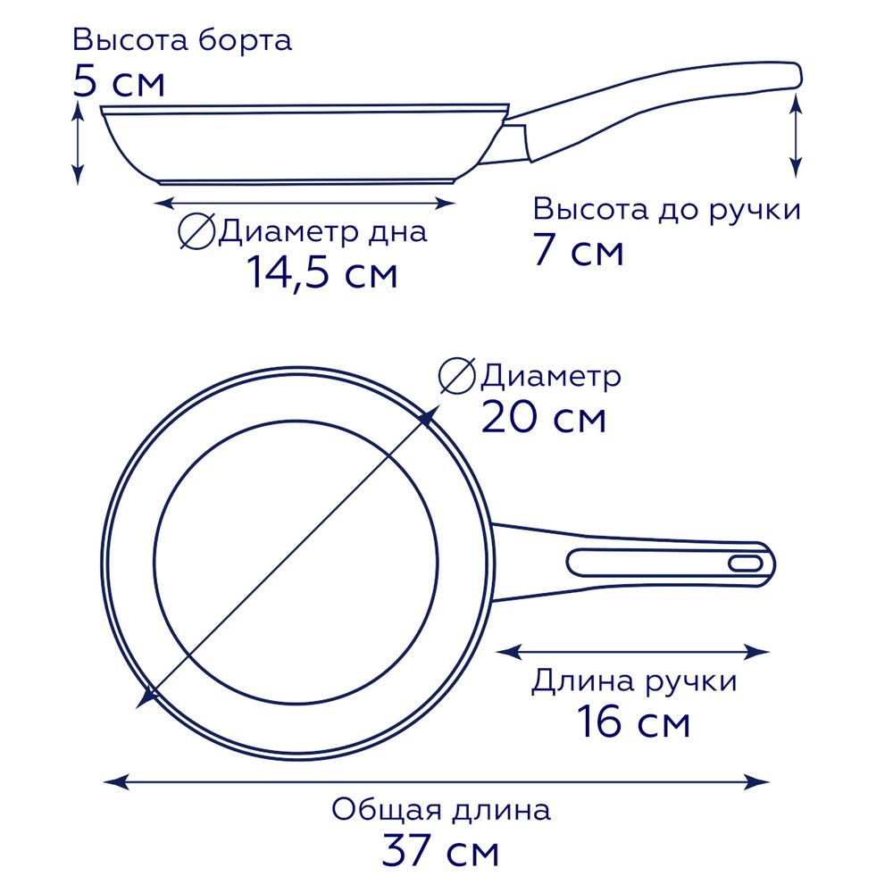 Алюминиевая сковорода Gipfel Sonrizo 50708 20 см