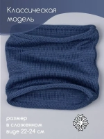 Снуд для мальчика осенний вязаный