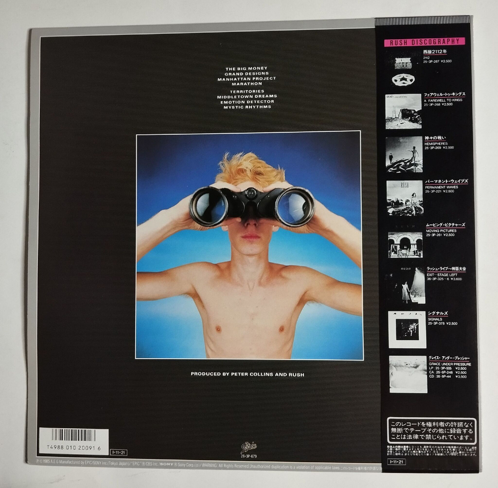 Винтажная виниловая пластинка LP Rush Power Windows (Japan 1985) (Obi)