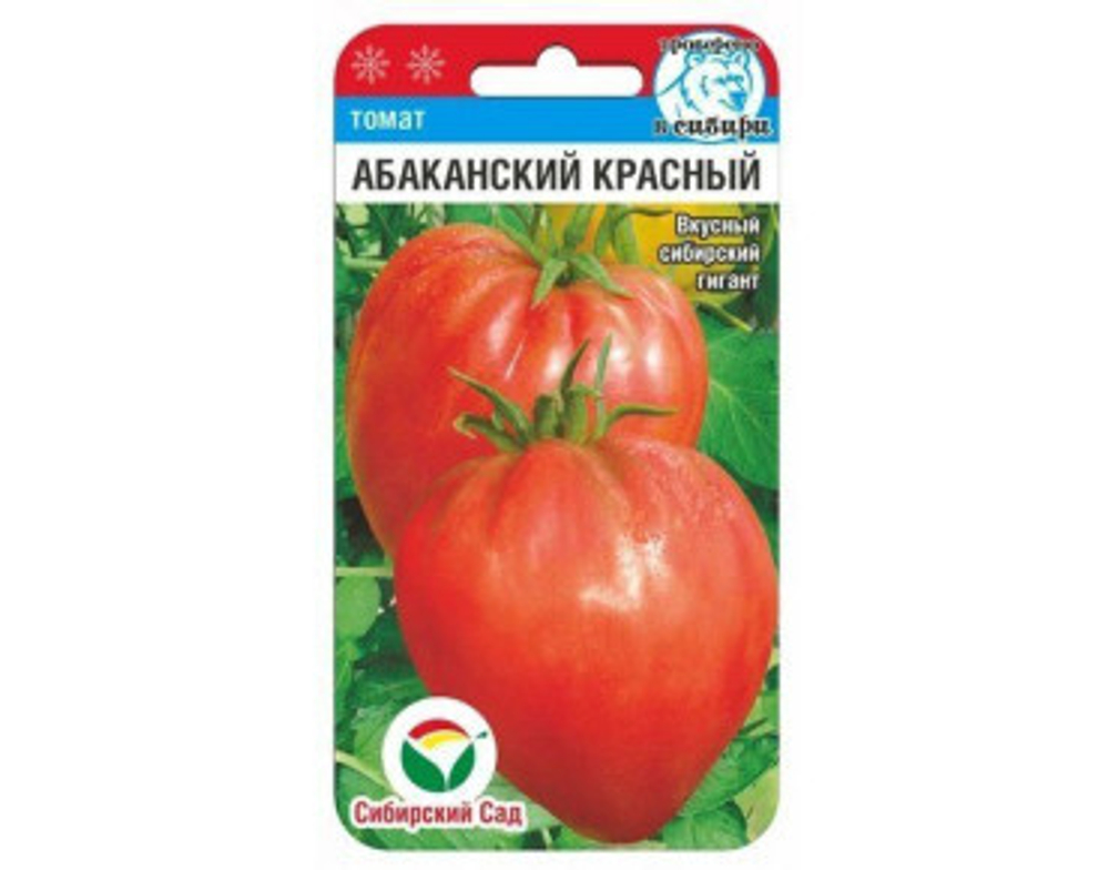 Томат Абаканский красный (Сиб.сад) 20шт