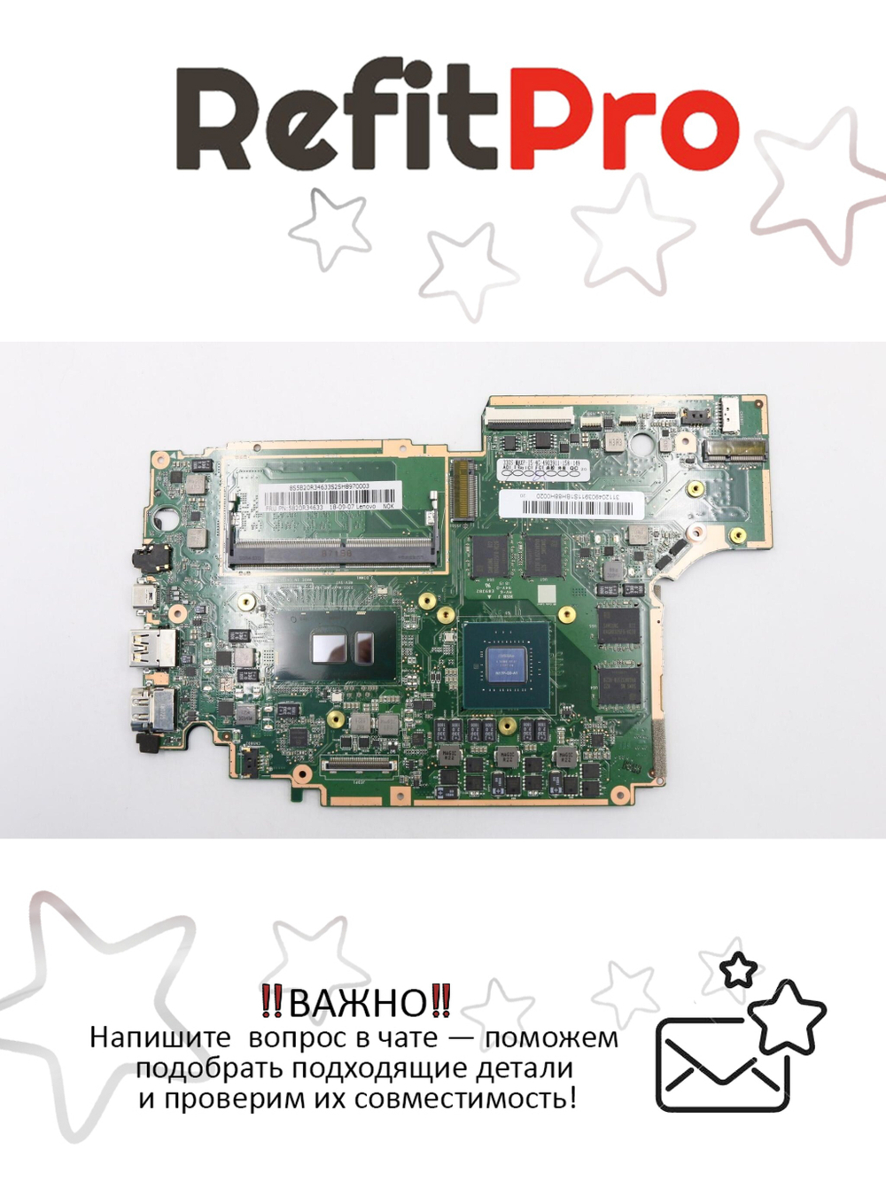 Материнская плата для ноутбука Lenovo 330s-15IKB 81GC NOK I5-7200U 4G GTX1050 4G (5B20R34633), оригинал