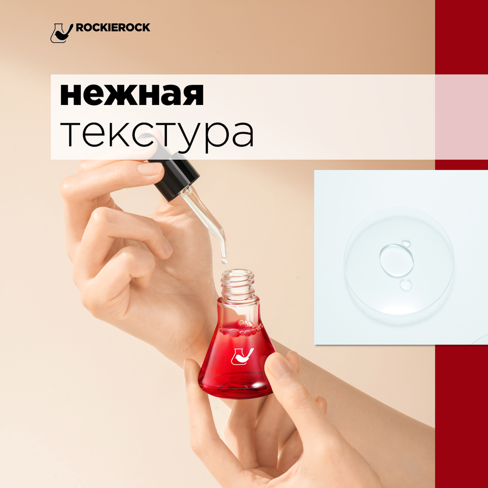 СЫВОРОТКА ДЛЯ ЛИЦА УСПОКАИВАЮЩАЯ С ЭКСТРАКТОМ АННОНЫ ДЛЯ ЧУВСТВИТЕЛЬНОЙ КОЖИ / ANNONA CHERIMOLLA ESSENCE 30 мл