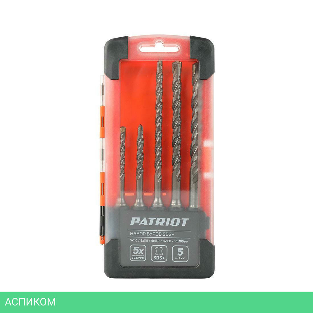 Набор буров Patriot 815010101