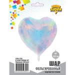 Фольгированный шар-сердце «Перламутр», 102 см