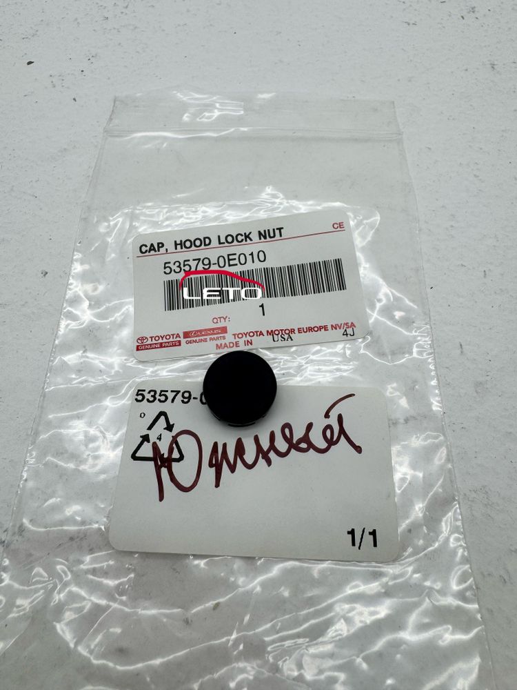 CAP, HOOD LOCK NUT 53579-0E010 535790E010 CAP, HOOD LOCK NUT 53579-0E010 535790E010