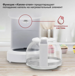 Кофеварка Starwind STD0611