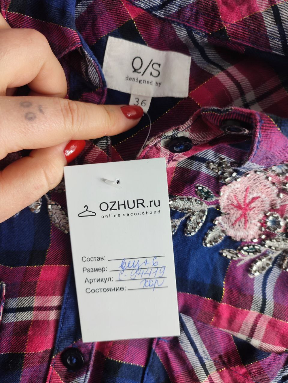 Блузка QS оригинальная 42 размер