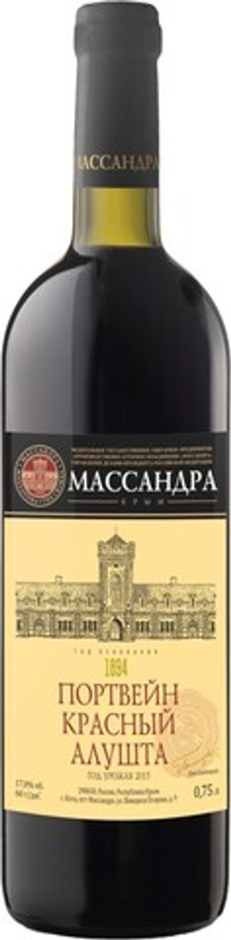 Вино ликерное массандра портвейн Вино ликерное массандра портвейн