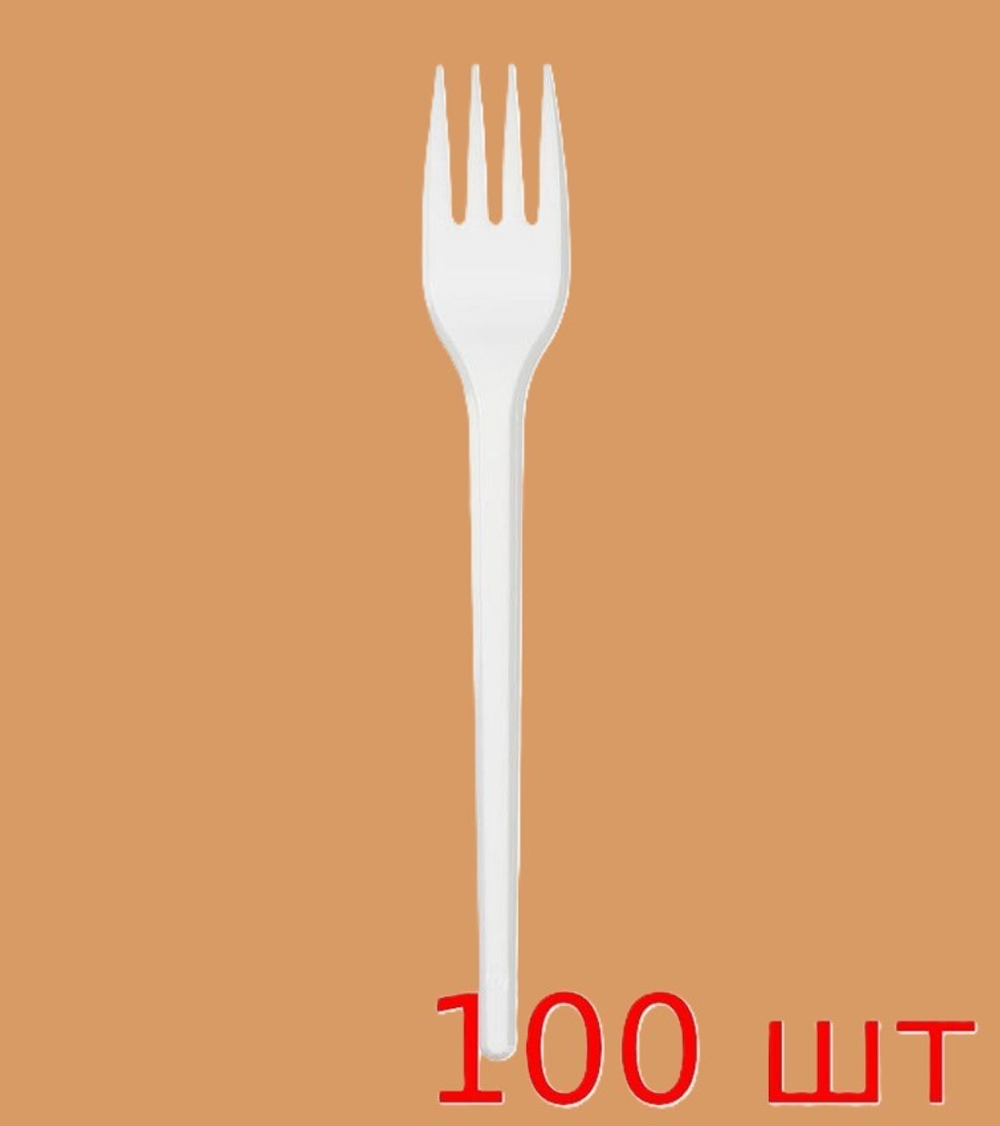 Вилка пластиковая Элпи Стандарт 155 мм белая 100 штук