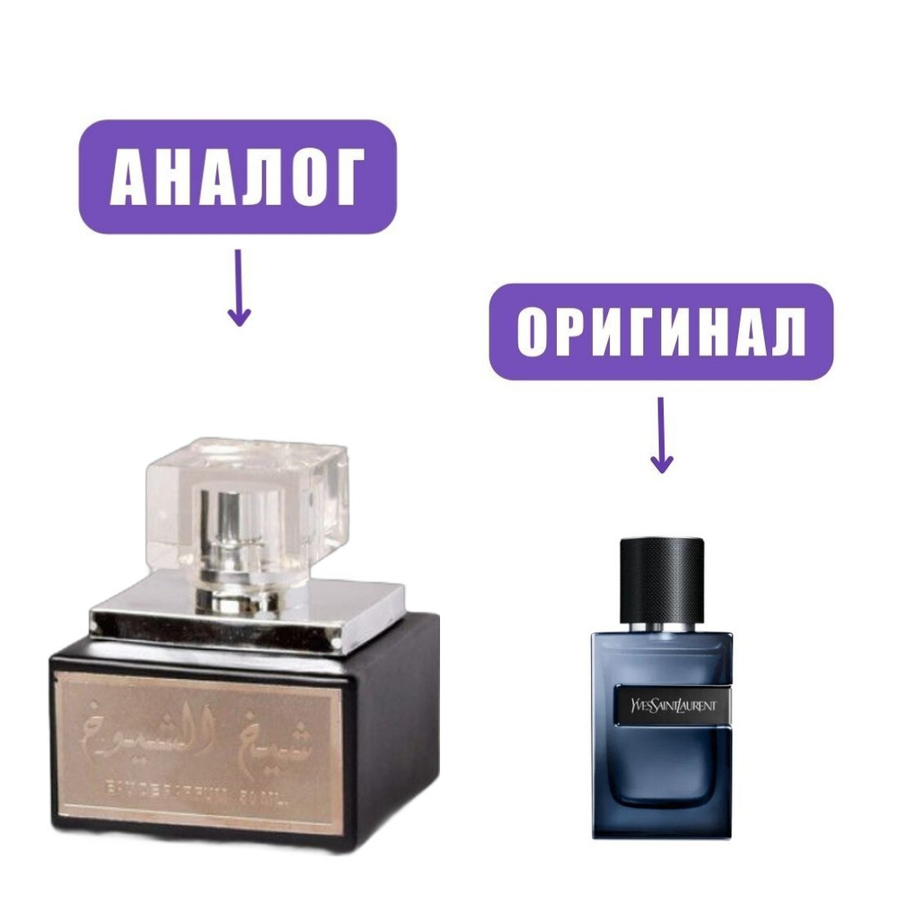 LATTAFA Sheikh Shuyukh edP 100ml men