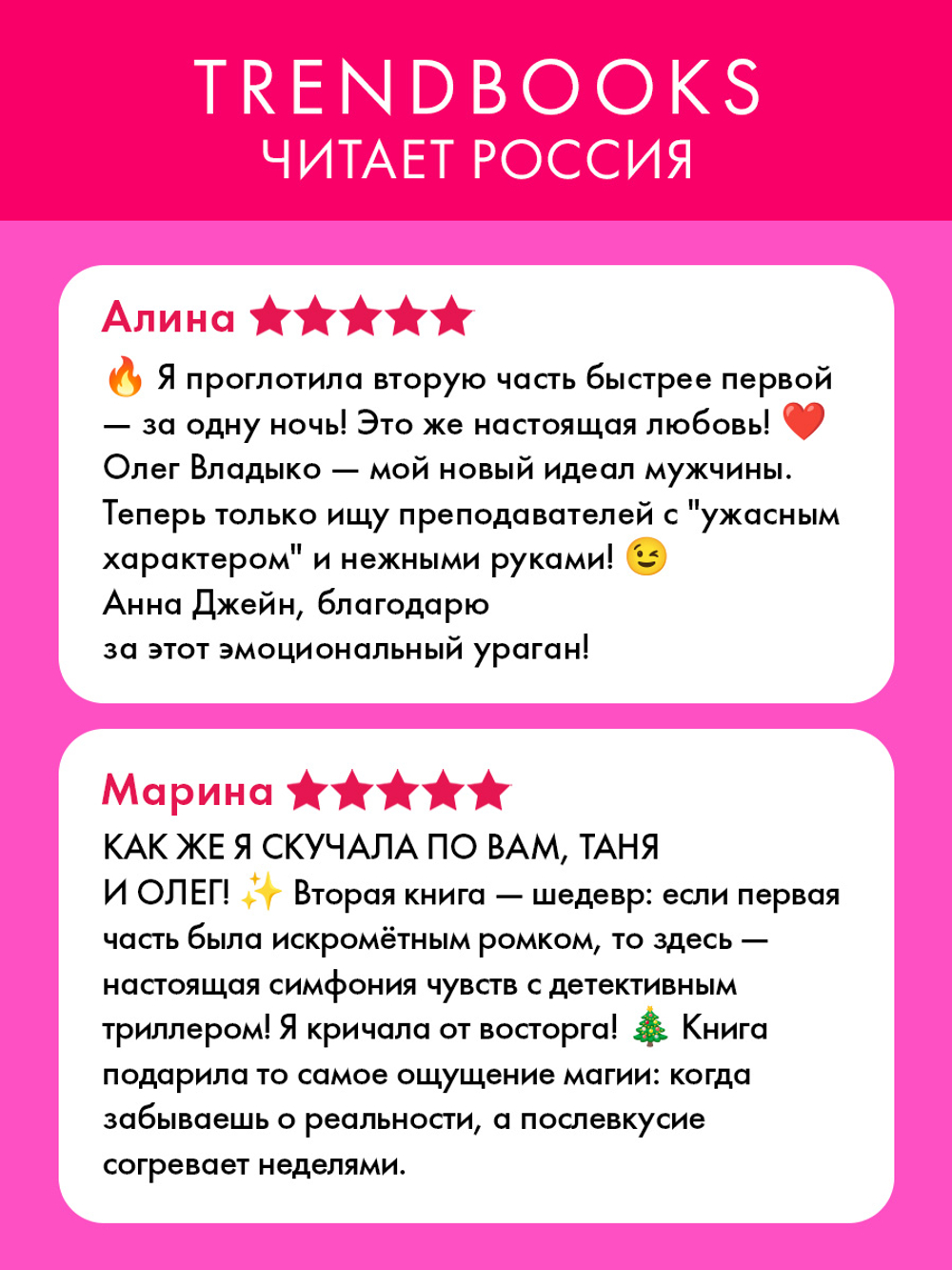 Влюбленная ведьма (иллюстрированное)